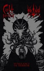 Cult Of Horror : Vengeance of Horror